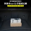 【BONum 博紐】休旅車SUV行李箱固定網110X60CM(露營 後車箱 旅行車 置物 箱子)