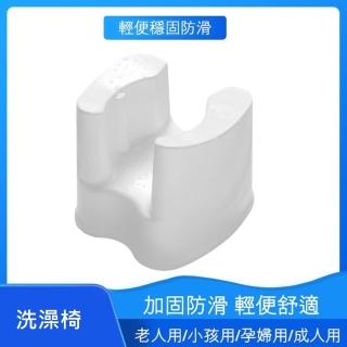【樂購】日式弧形洗澡椅(/老人老年洗屁股免蹲凳子/洗澡神器/坐著孕婦專用/沖洗屁屁/男女士盆)