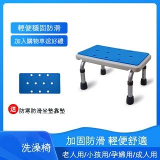 【樂購】浴室防滑腳踏椅(/兒童洗手腳凳/踩腳椅子/寶寶洗漱凳/浴室防滑階梯凳/腳踏凳臺階)