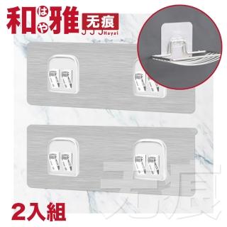 【HaYai和雅】純透無痕配件 多款鐵架適用 髮絲紋6x14雙爪扣貼 2入組