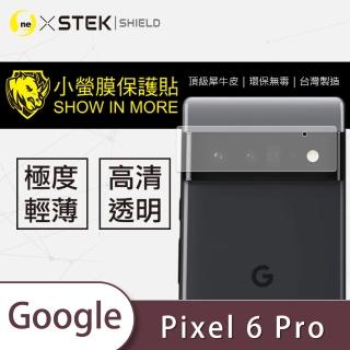 【o-one臺灣製-小螢膜】Google Pixel 6 Pro 鏡頭保護貼2入