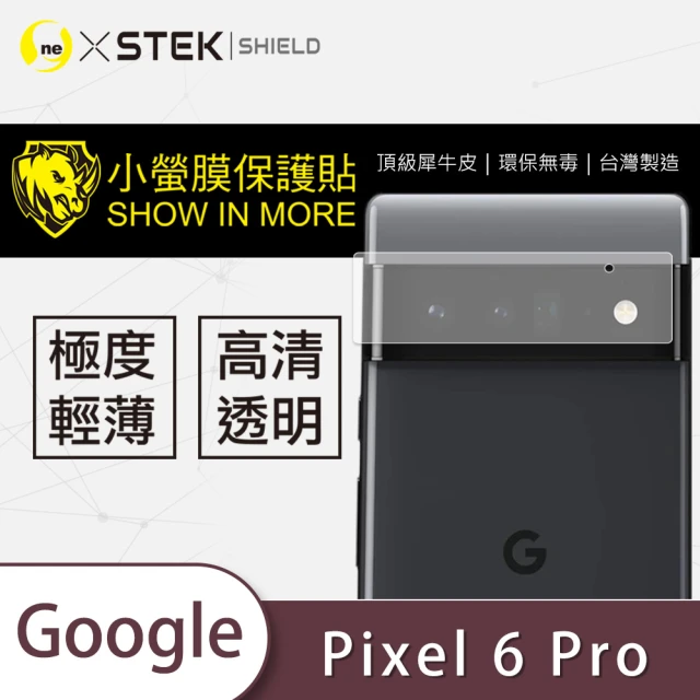 o-one台灣製-小螢膜 Google Pixel 6 Pro 鏡頭保護貼2入