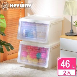 【KEYWAY 聯府】面寬45-派特西直取式整理箱46L-2入(透明前蓋 整理箱 MIT台灣製造)