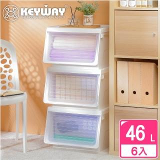 【KEYWAY 聯府】面寬45-派特西直取式整理箱46L-6入(透明前蓋 整理箱 MIT台灣製造)