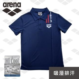 【arena】運動休閒款 POLO衫 吸溼排汗 男 FIT版型 立挺有型 柔軟舒適 限量 春夏新款(ZSP2104)