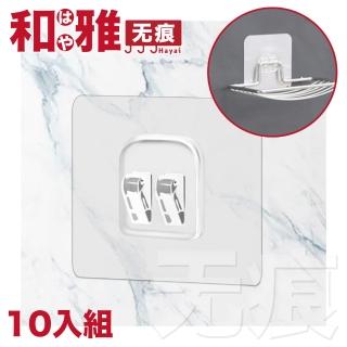 【HaYai和雅】純透無痕配件 多款鐵架適用 高透6x6單爪扣貼 10入組