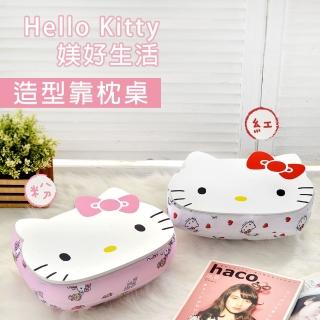 【HELLO KITTY】媄好生活-多功能造型靠枕桌KS-9193(亦可當平板桌/腿上桌/午睡枕)