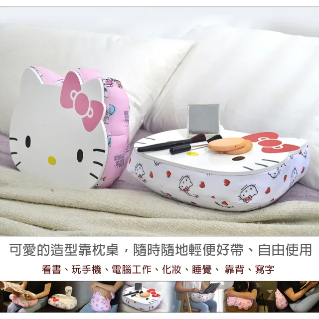 【HELLO KITTY】媄好生活-多功能造型靠枕桌KS-9193(亦可當平板桌/腿上桌/午睡枕)