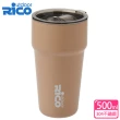 【RICO 瑞可】304不鏽鋼真空隨享杯OS1-500(500ml)