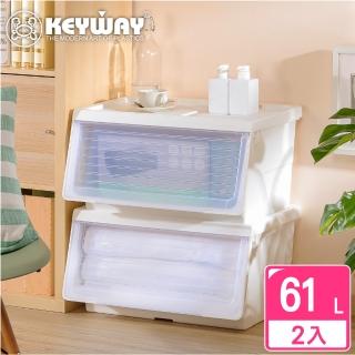 【KEYWAY 聯府】面寬60-派特西直取式整理箱61L-2入(透明前蓋 整理箱 MIT台灣製造)