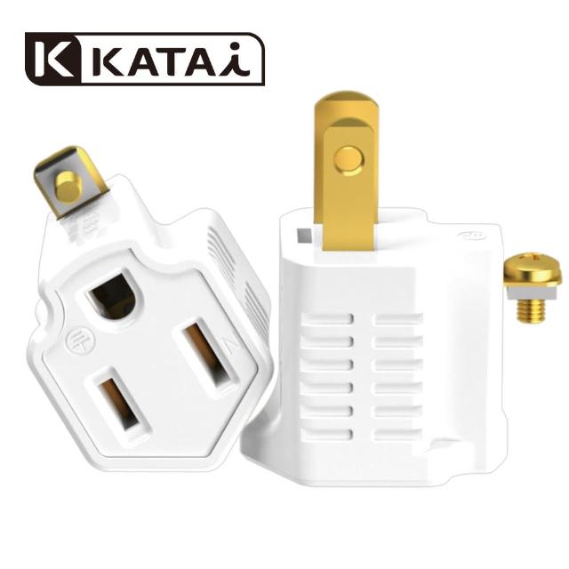 【katai】3孔轉2孔MIT台灣製造電源轉接頭2入組(插座轉接器 PAD-32W-1)