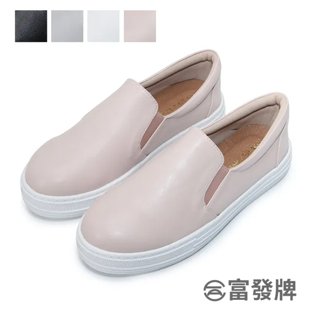 【FUFA Shoes 富發牌】日常百搭懶人鞋-黑/白/灰/粉 1BE94(女鞋/女懶人鞋/小白鞋/便鞋)