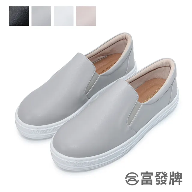 【FUFA Shoes 富發牌】日常百搭懶人鞋-黑/白/灰/粉 1BE94(女鞋/女懶人鞋/小白鞋/便鞋)