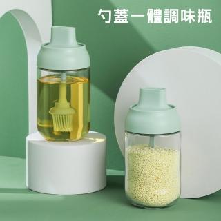 【iRoom 優倍適】北歐風勺蓋一體調味料罐/玻璃油刷瓶