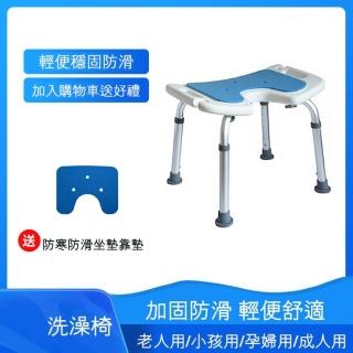【樂購】花灑款 鋁合金無背 U型洗澡椅(/洗澡用的椅子凳子/家用淋浴/老年人防滑沐浴椅/殘疾人孕婦洗澡凳)