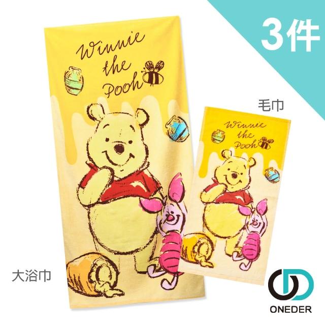 【ONEDER 旺達】維尼熊純棉童巾.大浴巾套組-05  3件組(浴巾/童巾/套組/正版授權)