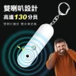 【Jo Go Wu】防狼利器-警報器+狼牙棒(隨身攜帶/LED燈/嚇阻/雙喇叭)