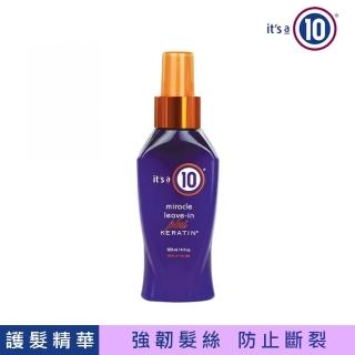 【Its a 10】奇蹟修復 強韌瞬效精華120ml 免沖護髮造型(公司貨)