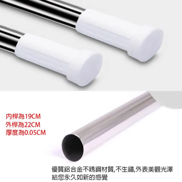 【寶盒百貨】140-260可伸縮不銹鋼 小圓頭浴簾桿(內鎖式免安裝伸縮桿 窗簾桿 落地窗桿 曬衣桿 門簾桿)