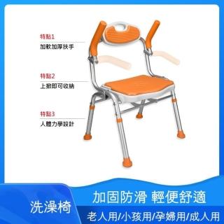 【樂購】9020 摺疊靠背洗澡椅(/鋁合金防生鏽/可折疊調高/浴室老人防滑/洗澡沐浴凳/孕婦淋浴扶手椅子)