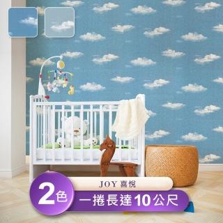 【JOY喜悅】環保無毒 防燃耐熱53X1000cm桌布1捲(臺製壁紙/施工桌布)