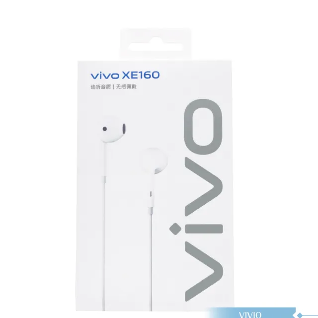 【vivo】XE160 原廠半入耳式線控耳機 3.5mm(盒裝)