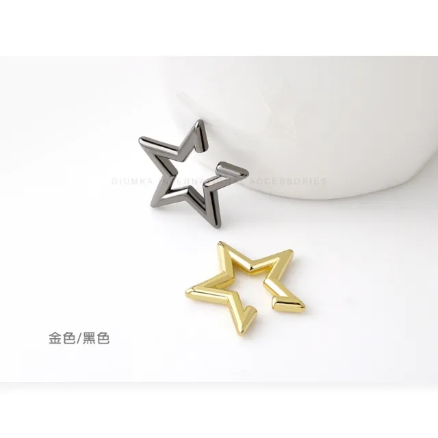 【GIUMKA】耳扣．耳骨夾．未來之星(新年禮物)