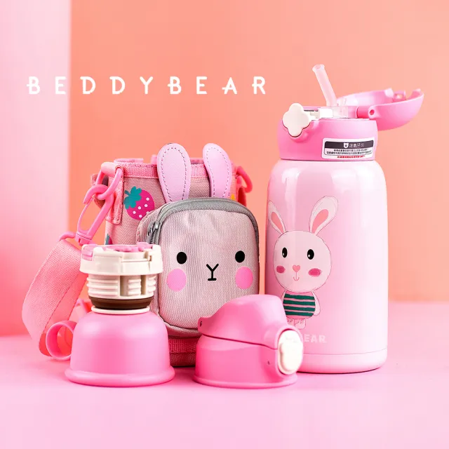 【BEDDYBEAR 杯具熊】四葉草口袋系列浮雕款兒童保溫杯 316不鏽鋼保溫杯 保溫水壺 630ml(保溫瓶)