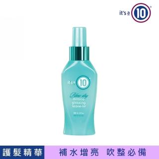 【Its a 10】奇蹟修復 吹整瞬效精華120ml 免沖護髮造型(公司貨)