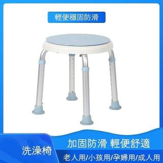 【樂購】9014 可旋轉360°洗澡椅(/旋轉椅/老人洗澡專用洗澡椅子/沐浴椅/沖涼/淋浴/防滑凳子/浴室凳)