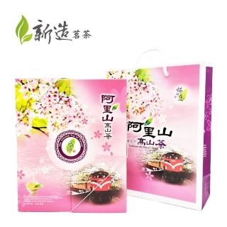 【新造茗茶】阿里山頂級手採烏龍茶葉禮盒150gx2罐