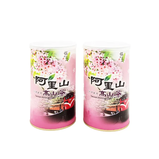 【新造茗茶】阿里山頂級手採烏龍茶葉禮盒150gx2罐(共0.5斤)