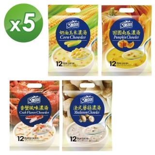 【3點1刻】濃湯系列12入x5袋 單一口味(奶油玉米/法式磨菇/香蟹風味/田園南瓜)