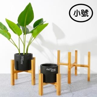 【橘魔法】（小號賣場）實木落地式十字花盆架(盆栽架 架子 花架 支架 落地架 托架 置物架 十字架 植栽)