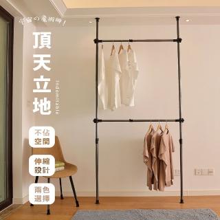 【享澄家居】頂天立地-二橫二豎【sc0357】(掛衣架/收納架/伸縮架/層架)