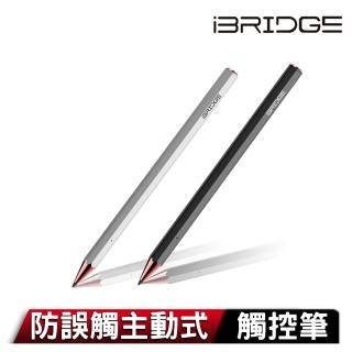 【iBRIDGE】防誤觸主動式觸控筆(IBP001)