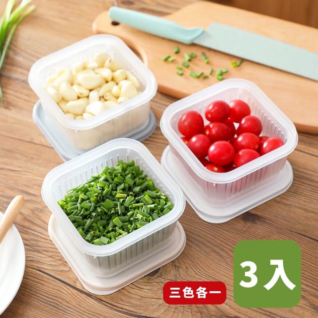 【餐廚用具】附蓋瀝水保鮮盒3入組(收納盒 蔬果盒 瀝水盒 蔬菜清洗 分裝盒 備料 露營 野餐 小巧攜帶)