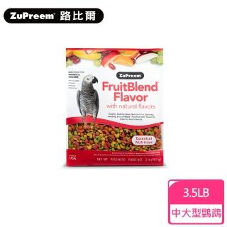 【Zupreem 美國路比爾】水果滋養大餐-中大型鸚鵡鳥飼料3.5磅(鳥飼料、鸚鵡飼料、滋養丸、蔬果大餐)