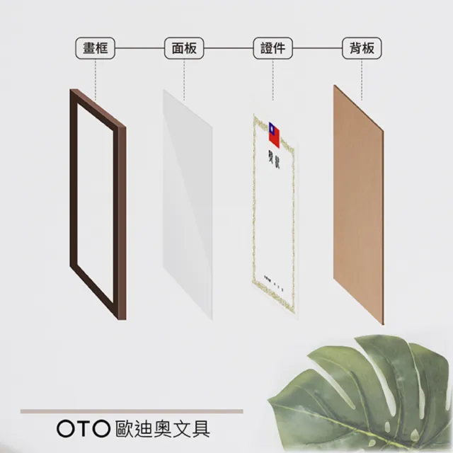 【OTO歐迪奧文具】A4 天然原木獎狀相框 沉檜黑木 粗邊框 直橫雙用款