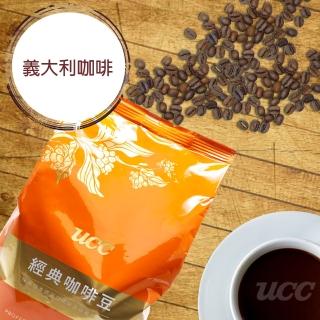 【UCC】義大利咖啡 450g(香醇研磨咖啡豆)