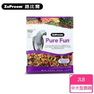 【Zupreem 美國路比爾】綜合水果大餐-中大型鸚鵡鳥飼料2lb(鳥飼料、鸚鵡飼料、滋養丸、蔬果大餐)