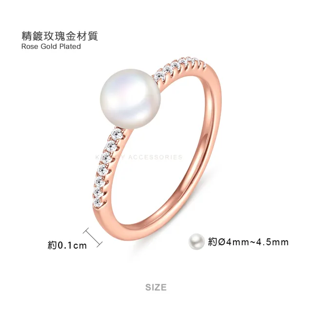 【KATROY】防小人戒指． 4.0-4.5mm．母親節禮物(天然珍珠)