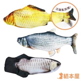 【貓本屋】USB充電式 模擬電動魚 寵物絨毛玩具(單入組)