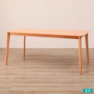 【NITORI 宜得利家居】◎實木餐桌 N COLLECTION T-01 165 NA 櫸木(實木 餐桌)