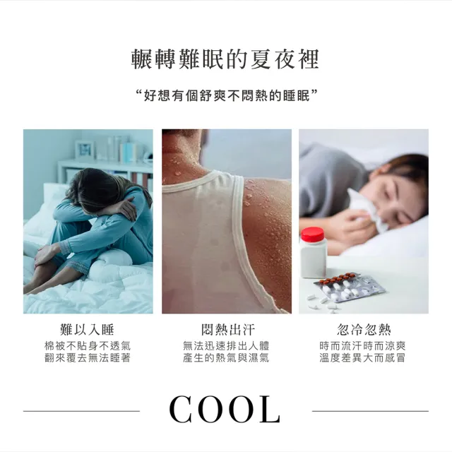 【ISHUR 伊舒爾】極凍涼感枕套2入 台灣製造(兩色任選/枕頭套/速達)