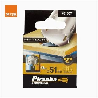【Black+Decker】雙金屬圓穴鋸54mm BDA20001-TW