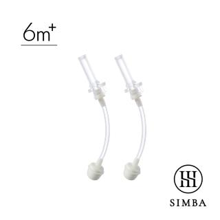 【Simba 小獅王辛巴官方直營】蘊蜜寬口防漏滑蓋吸管組