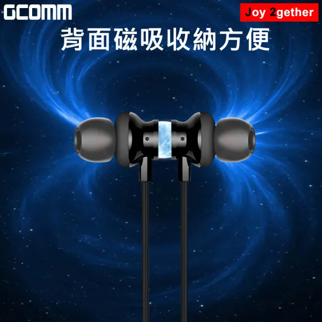【GCOMM】會議直播3米長線耳機 Joy 2gether