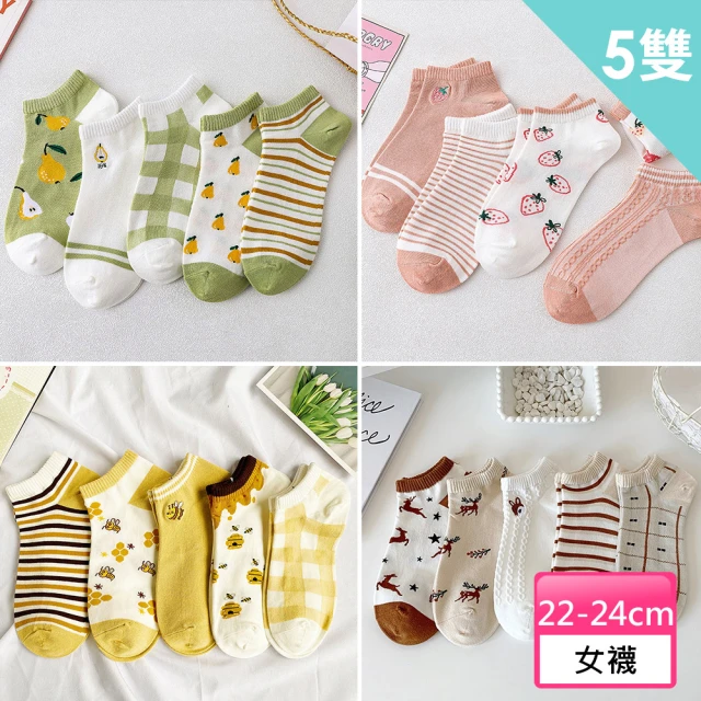 【Socks Form 襪子瘋】5雙組-可愛日系ins潮刺繡船襪