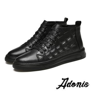 【Adonis】真皮休閒鞋 高筒休閒鞋/真皮頭層牛皮潮流立體鱷魚皮格紋造型時尚高筒休閒鞋-男鞋(黑)